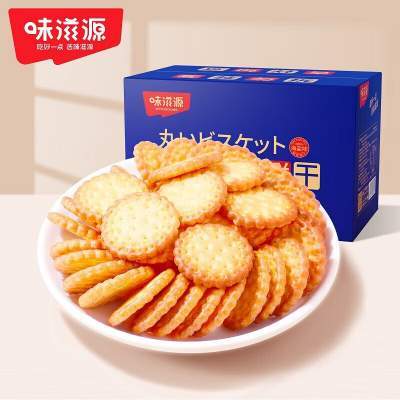 味滋源网红日式海盐味薄脆小圆饼干500g