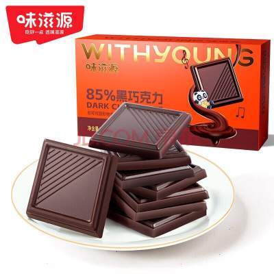 味滋源 2箱  85%黑巧克力(约20包）100g/盒