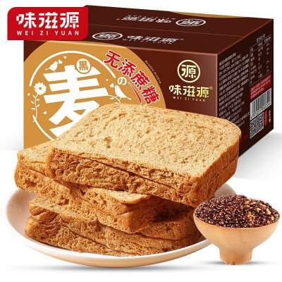味滋源 2箱 黑麦全麦面包500g/箱