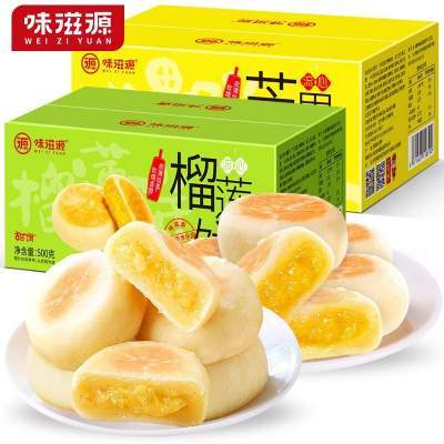 味滋源 网红零食小吃 榴莲饼500g/箱+芒果饼500g/箱  