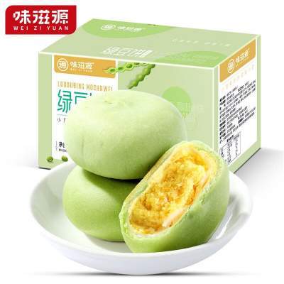味滋源  2盒 绿豆饼 300g/盒 原味 