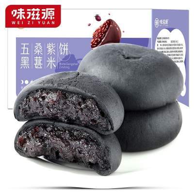 味滋源 五黑桑葚紫米饼面包 300g/箱 