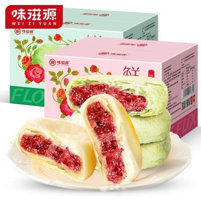 味滋源云南特产  玫瑰鲜花饼 500g/箱