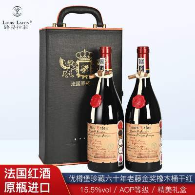 法国进口红酒科比埃AOP等级干红葡萄酒2瓶装礼盒