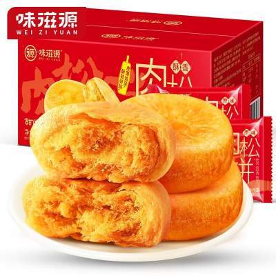 味滋源 肉松饼500g/箱  零食点心 