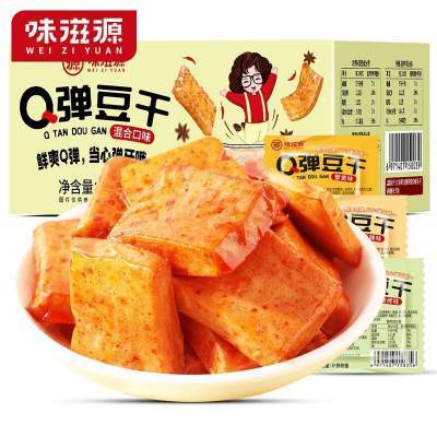 味滋源 2箱 Q弹豆干(烧烤+香辣+蟹黄味)  500g/箱