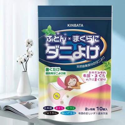 kinbata草本祛螨包 10枚1袋