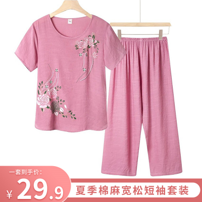 夏季 宽松妈妈装 168-粉红色 3XL【120-135斤】