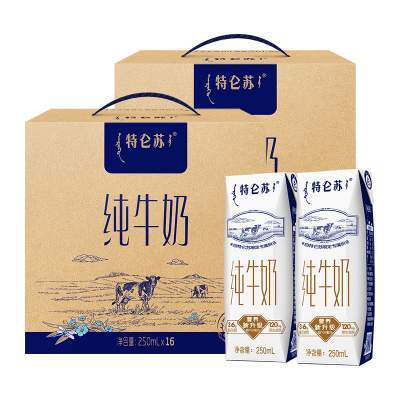 蒙牛特仑苏全脂纯牛奶250ml*16盒*2学生早餐奶高端品质