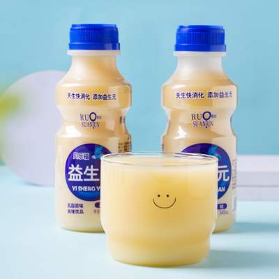 【9.9元3件】益生菌原味乳酸菌饮品早餐酸奶牛奶益生元饮料
