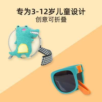 【实付49包邮】mikibobo 儿童太阳镜可折叠时尚墨镜（带便携挂包）