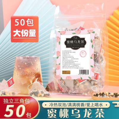 【旗舰店】花丘 蜜桃乌龙茶水果茶包  150g袋（共50包）