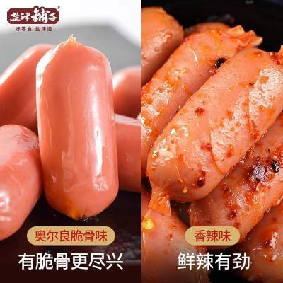 【约35包】 盐津铺子 肉枣脆骨小香肠 