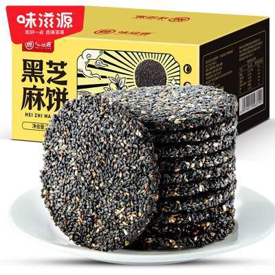 味滋源 黑芝麻饼300g盒