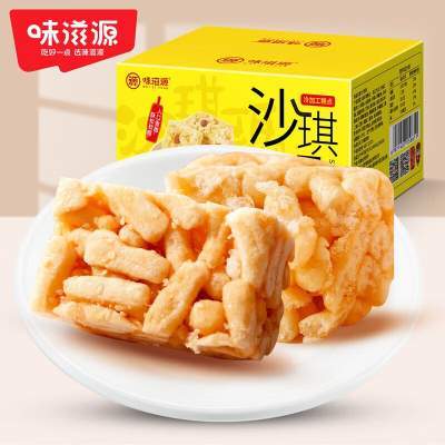 味滋源 传统糕点 2箱 沙琪玛  500g/箱 