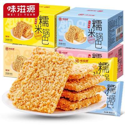 味滋源  糯米锅巴安徽特产 咸香味500g