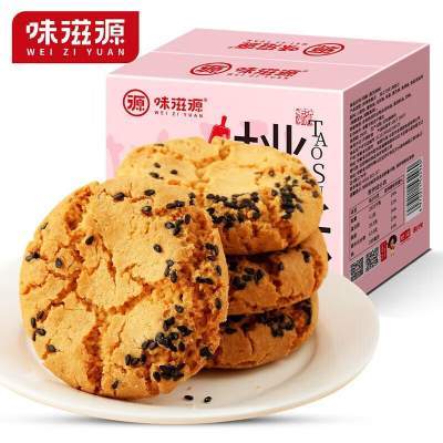 味滋源 桃酥饼干 传统中式点心糕点 500g/盒