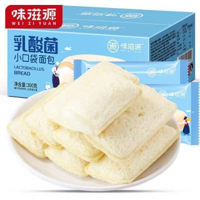 味滋源 2箱 300g/箱   乳酸菌面包点心口袋小伴侣