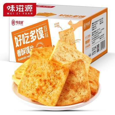 味滋源 香酥膜片 多口味 酥脆可口400g/箱