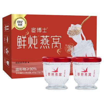 宦博士旗舰店鲜炖即食燕窝(70g*7瓶/盒） 官方正品