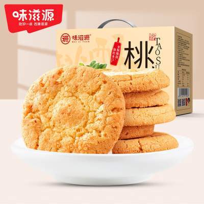 味滋源  传统风味点心 桃酥800g糕点礼盒 