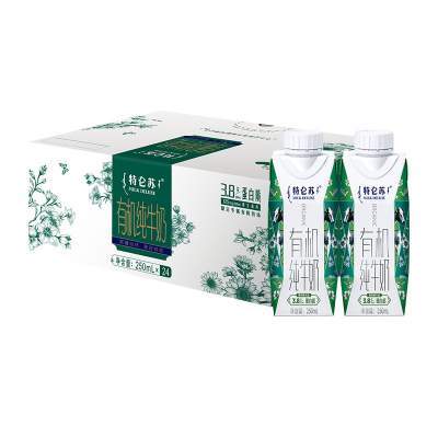 【礼盒装】蒙牛特仑苏有机纯牛奶梦幻盖250ml*24盒部分地区6月产