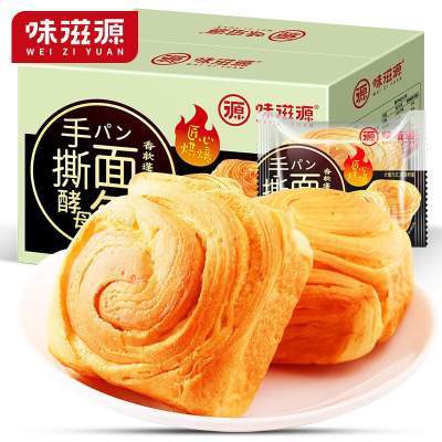 味滋源   2箱 手撕酵母面包 500g/箱