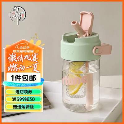 驭影 花茶吸管杯塑料杯600ml