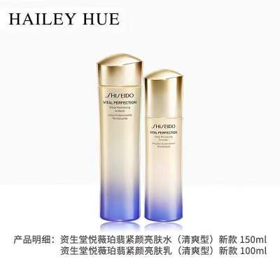 资生堂悦薇珀翡紧颜亮肤水乳 清爽套装100ml+150ml京东配送 