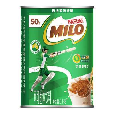 澳洲进口美禄可可粉雀巢Milo热巧克力牛奶冲泡饮品固体饮料1kg