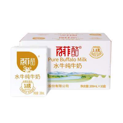 【百补专属】百菲酪水牛纯牛奶200ml*10盒水牛奶儿童牛奶7月产