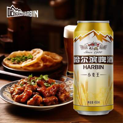 哈尔滨啤酒小麦王450ml*15听罐小麦芽啤酒整箱易拉罐装官方旗舰店