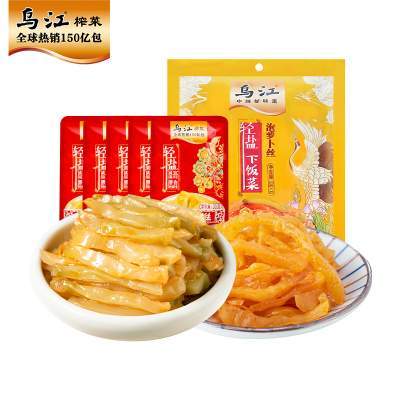 乌江榨菜30g榨菜萝卜组合15袋450g休闲轻盐下饭菜咸菜