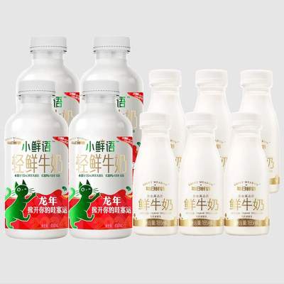 每日鲜语4.0鲜牛奶450ml*4瓶+高品质鲜牛奶185ml*6瓶低温高钙鲜奶