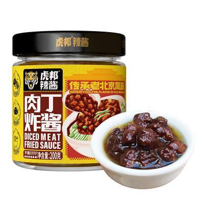 虎邦辣酱肉丁炸酱200g×1瓶黄豆酱干黄酱老北京炸酱拌面酱肉燥酱