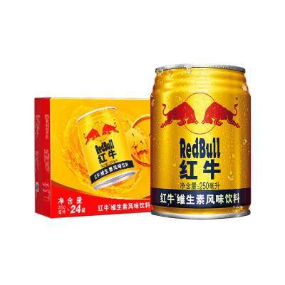 RedBull红牛维生素风味饮料250ml*20罐体质能量功能饮料旗舰店