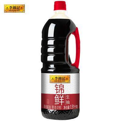 李锦记锦鲜生抽酱油1.51kg炒菜炒饭凉拌火锅调味蘸料腌制酿造酱油