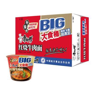 康师傅方便面大食桶红烧牛肉面112g×12桶整箱泡面