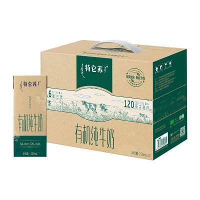 蒙牛特仑苏有机纯牛奶250mL*12盒环保礼盒【部分地区5月】