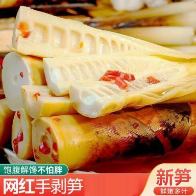 手剥笋鲜笋开袋即食手撕鲜笋尖零食泡椒味竹笋新鲜解馋辣味香辣