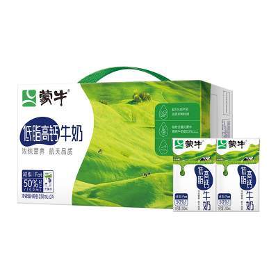 【百亿补贴】蒙牛低脂高钙牛奶250ml*24盒富含VD轻食早餐优质蛋白