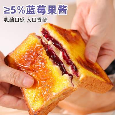 泓一岩烧蓝莓吐司面包420g乳酪营养夹心早餐健康零食蛋糕休闲小吃