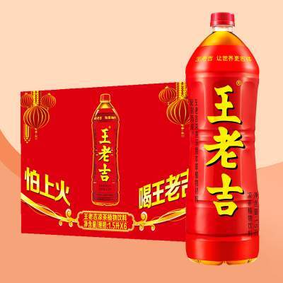 【聚划算】王老吉凉茶植物饮料1.5L*6瓶大瓶分享装中华老字号