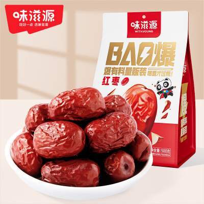 味滋源每日坚果 红枣 500g*2袋