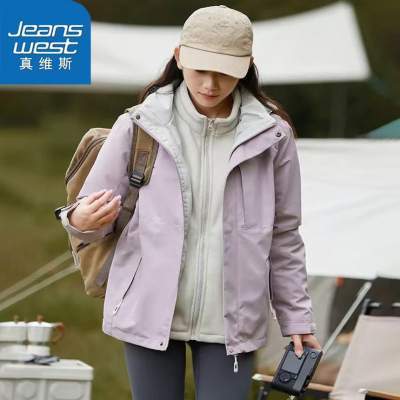 真维斯软壳冲锋衣情侣三防外套户外防风防水徒步登山服三合一男女