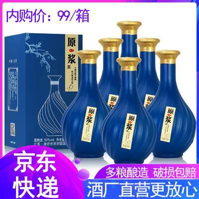 浓匠洋河镇白酒整箱52度浓香型500ml6瓶礼盒装