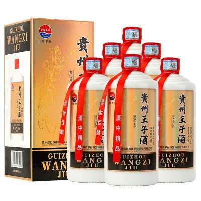 贵州王子酒酱香型53度500ml*6瓶整箱装京东配送 