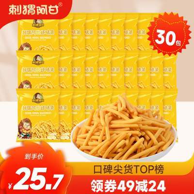 【旗舰店】刺猬阿甘 8090童年怀旧零食 虾味条30包