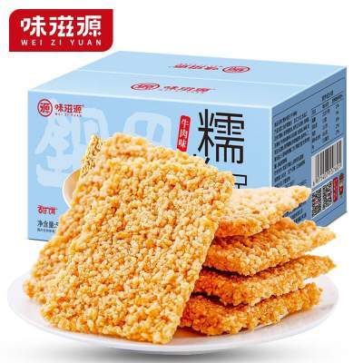 味滋源 纯糯米手工锅巴 独立包装 500g