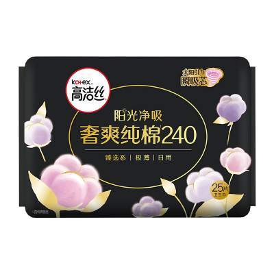 【聚划算】高洁丝日用天然阳光奢爽纯棉240mm×25片超薄透气卫生巾姨妈巾